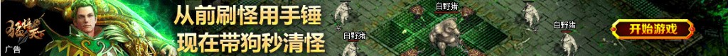 红烧鲳鱼正宗的做法
